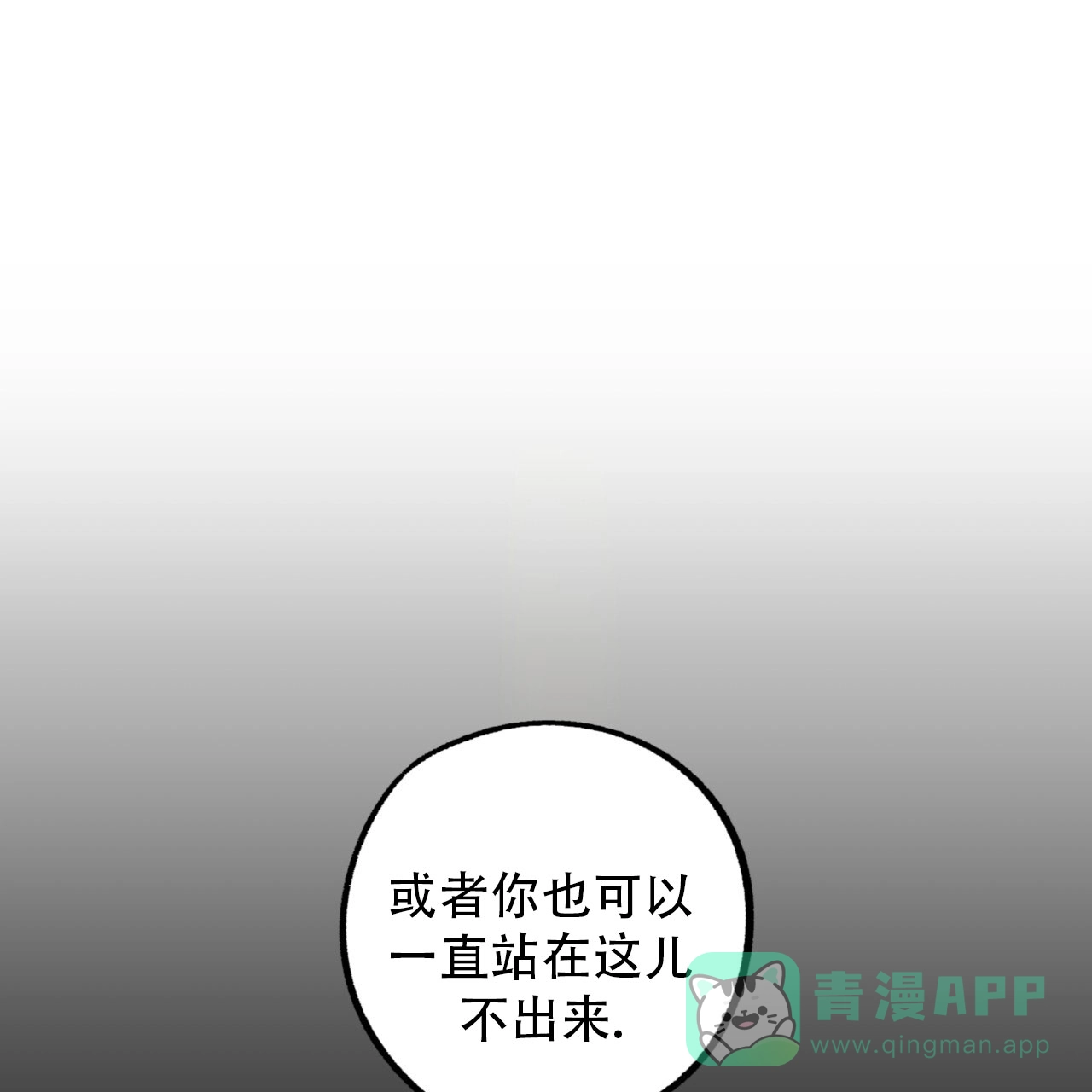 《多人成行》第13话 第1页