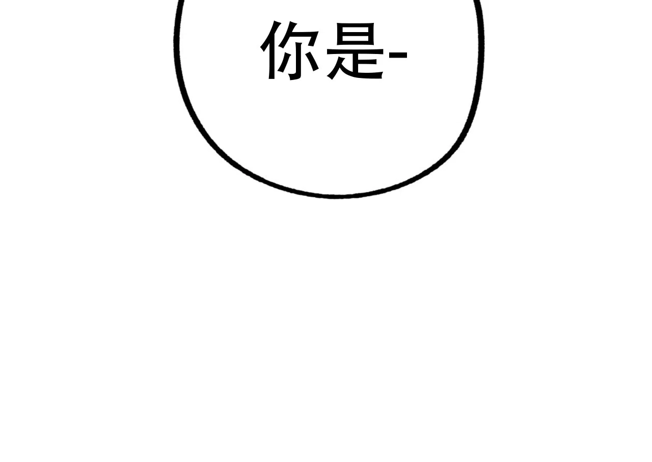 《多人成行》第14话 第8页