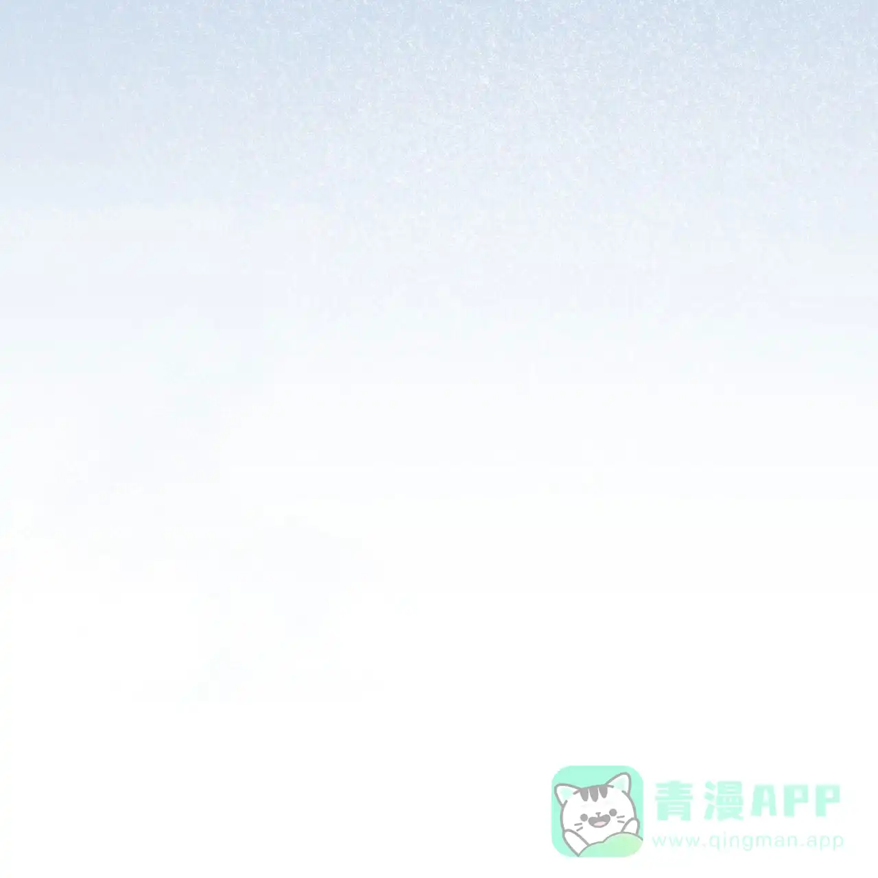《多人成行》第14话 第76页