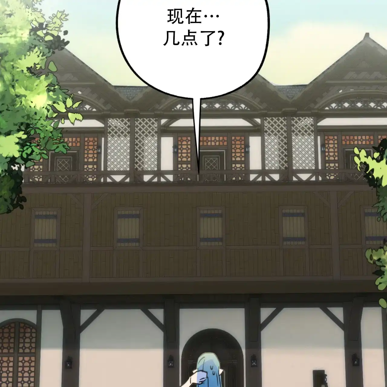 《多人成行》第14话 第10页