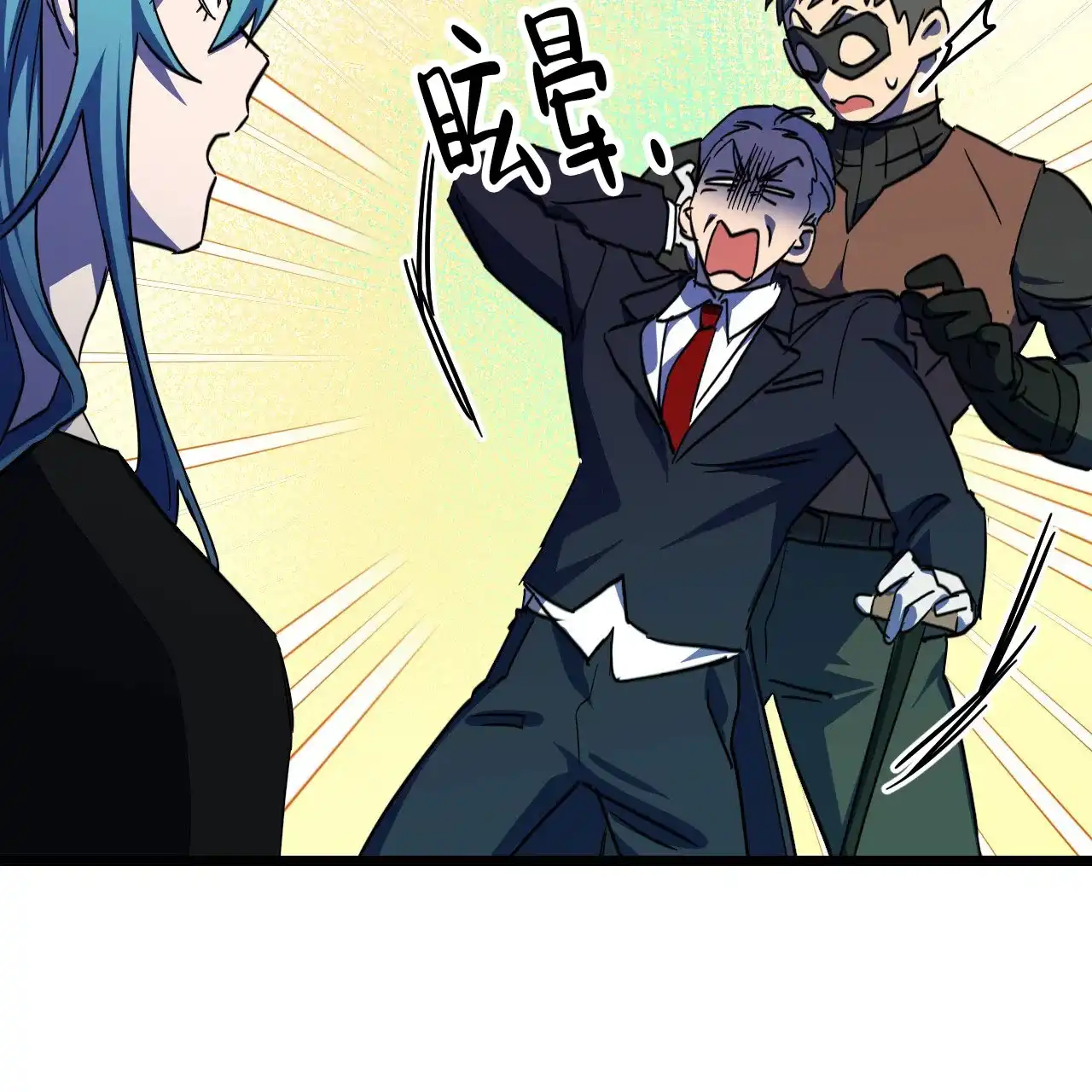 《多人成行》第14话 第64页