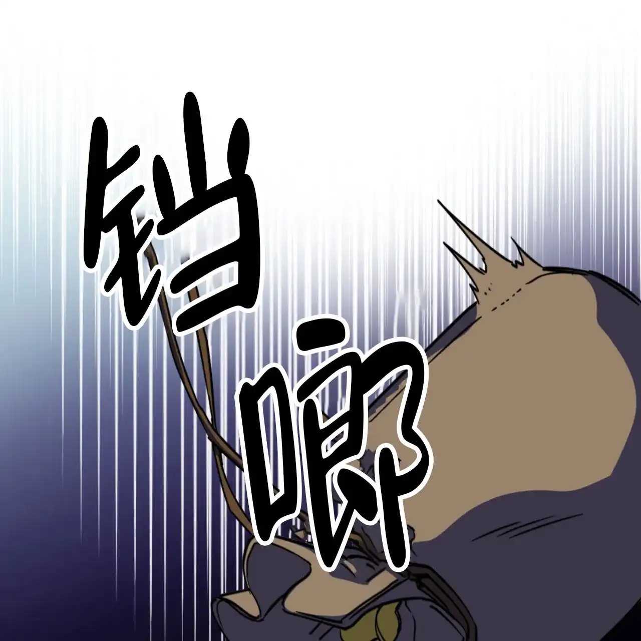《多人成行》第14话 第27页