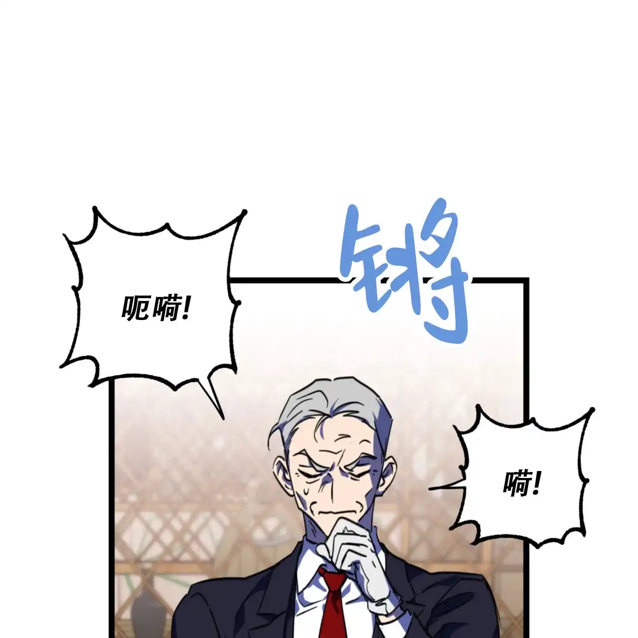 《多人成行》第15话 第42页