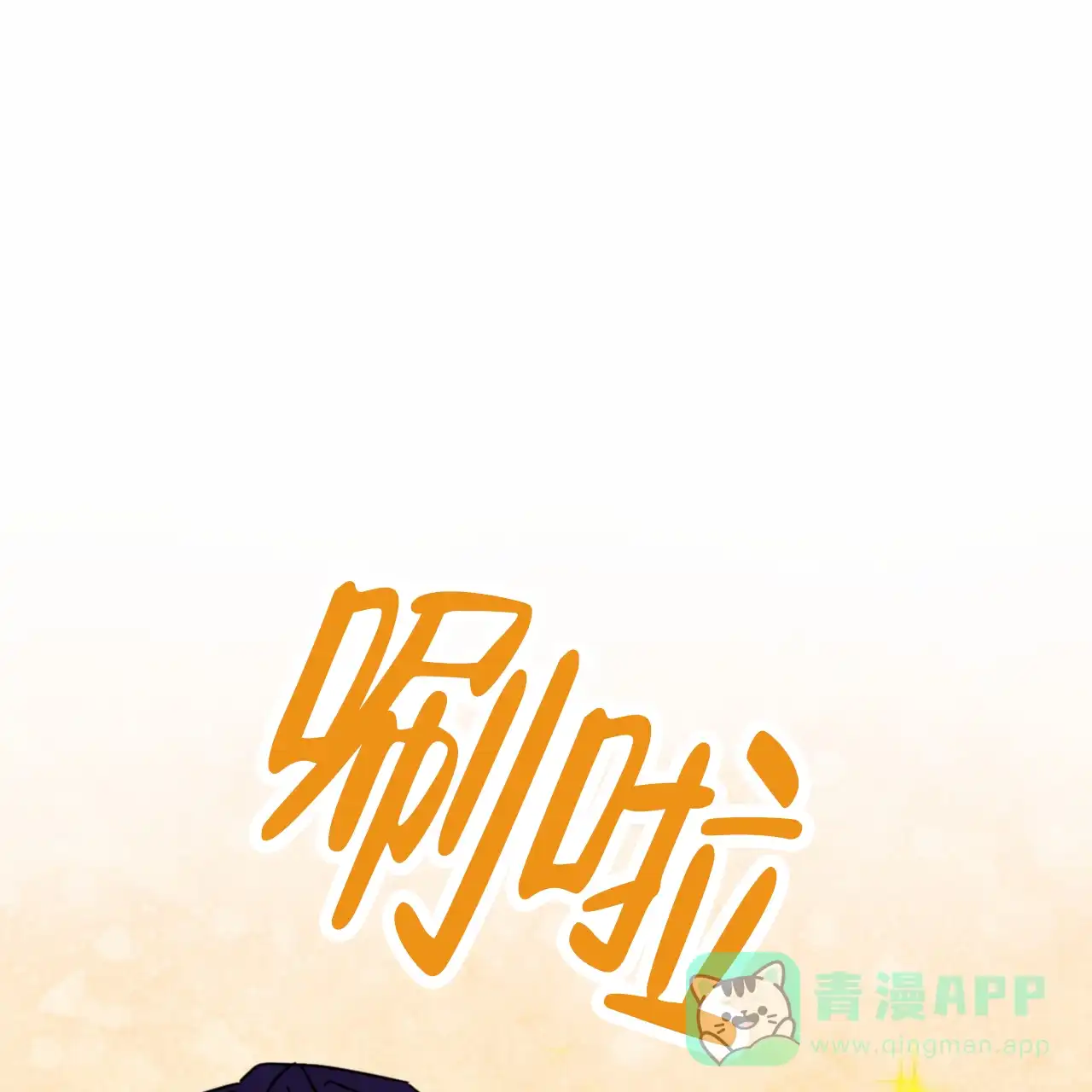《多人成行》第16话 第41页
