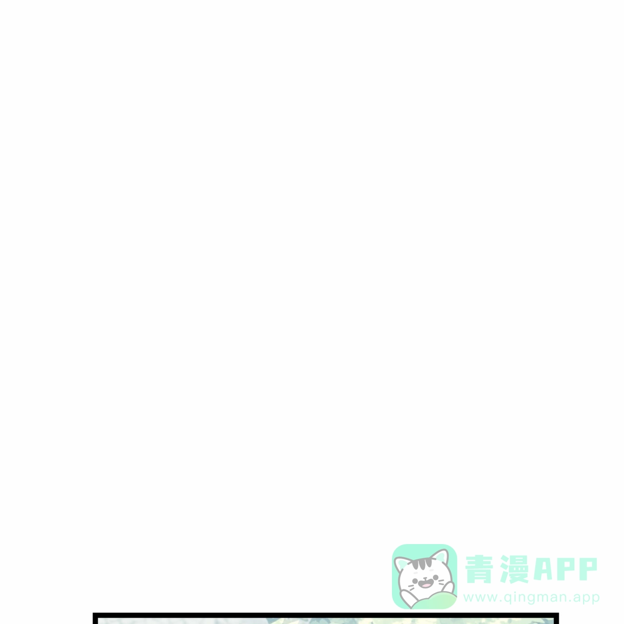 《多人成行》第17话 第1页
