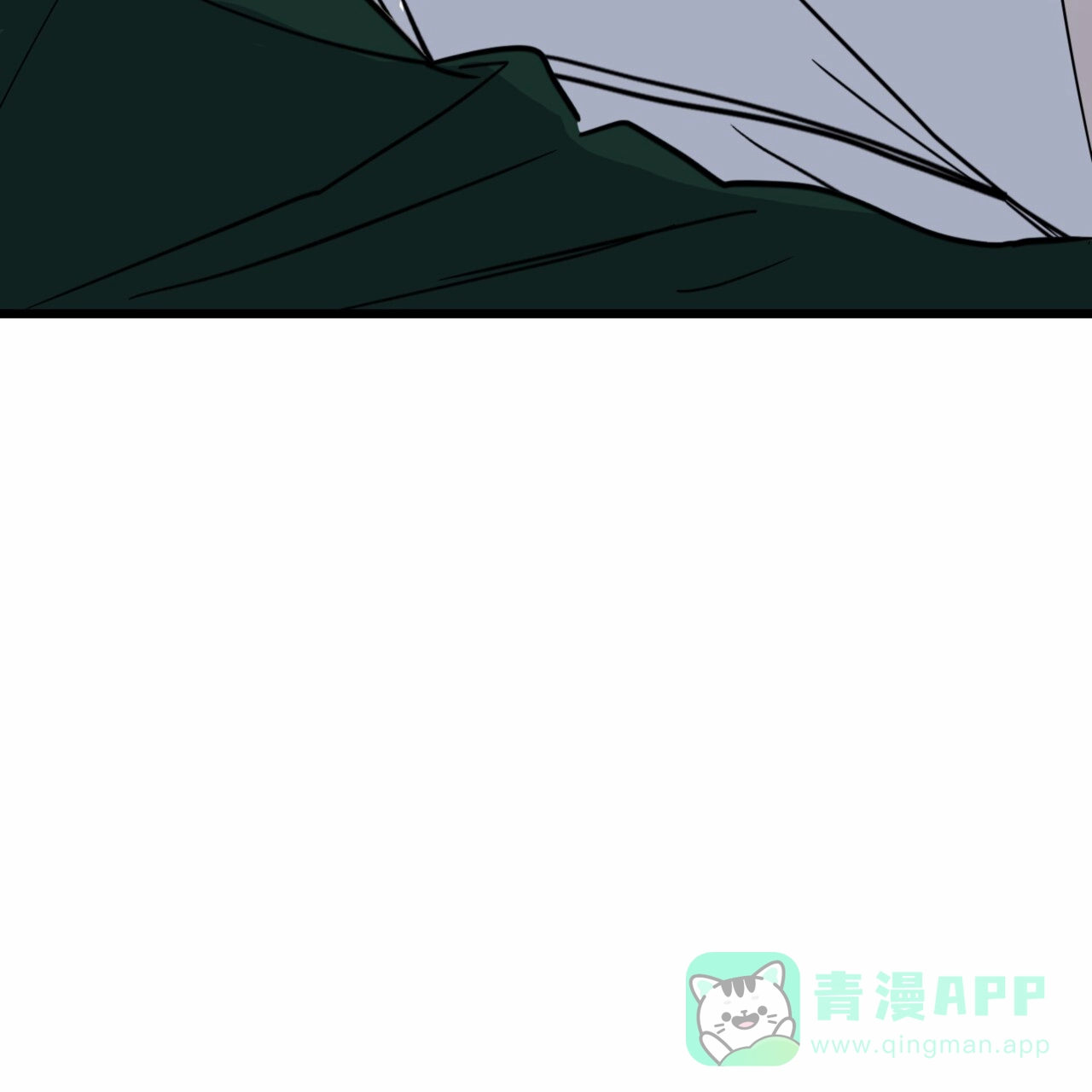 《多人成行》第18话 第41页