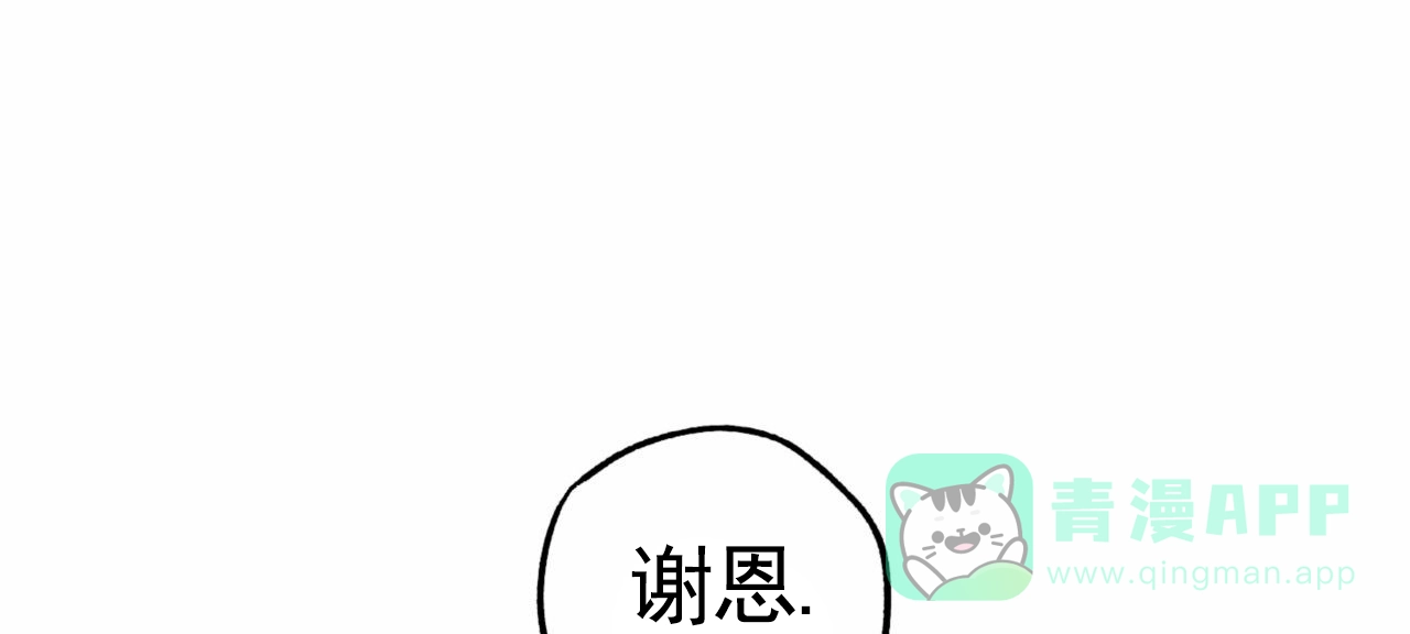 《多人成行》第19话 第1页