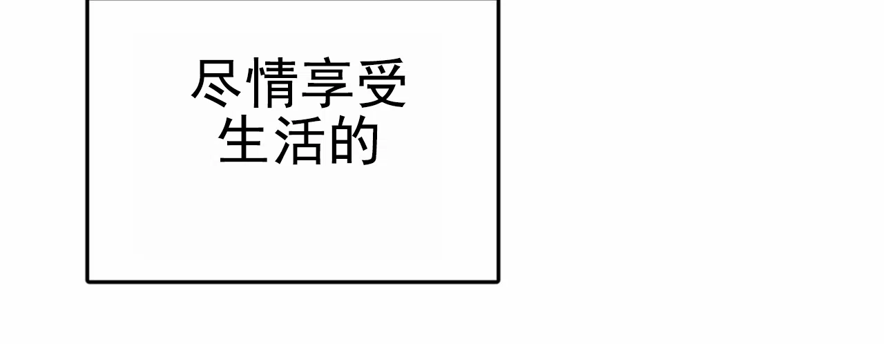《多人成行》第2话 第55页