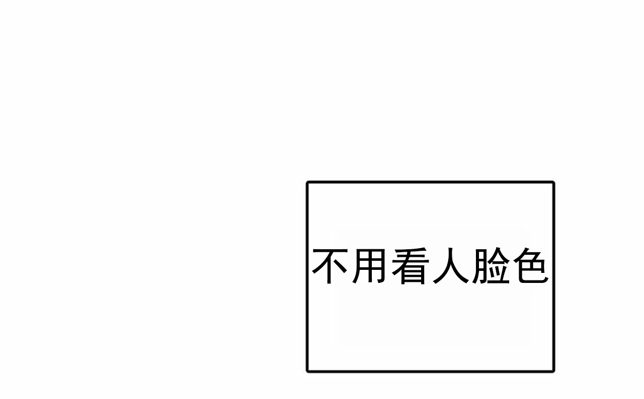 《多人成行》第2话 第53页