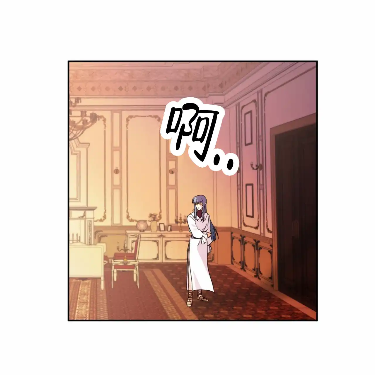 《多人成行》第2话 第3页