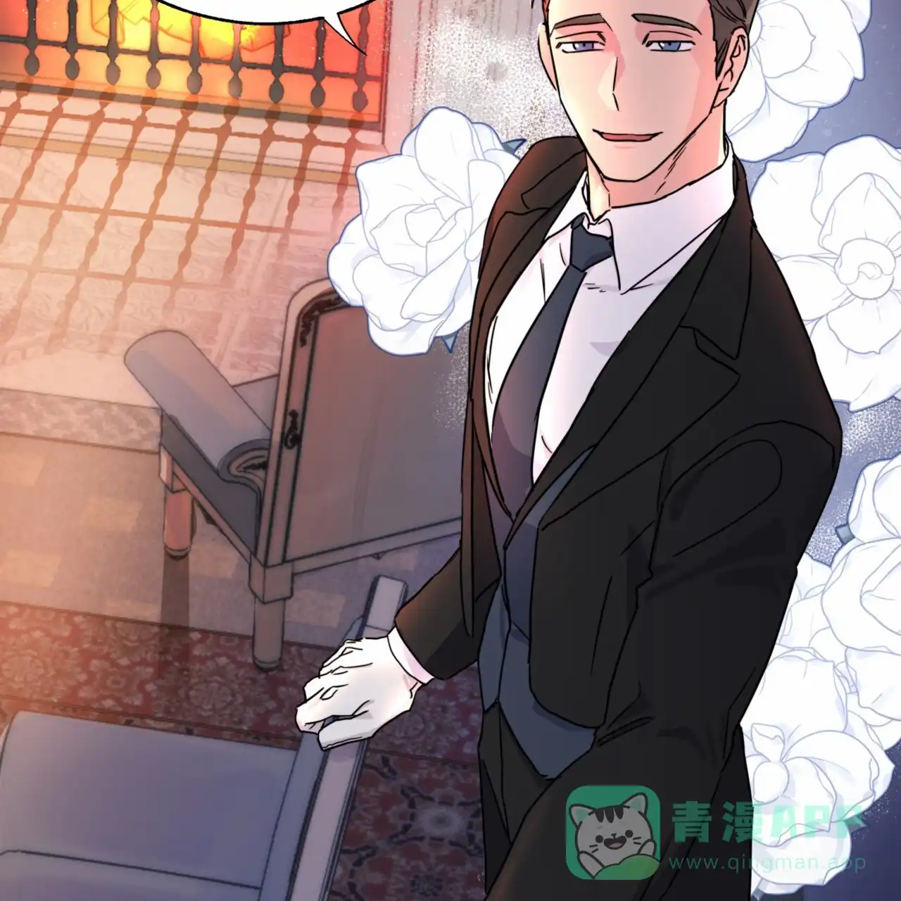《多人成行》第2话 第31页