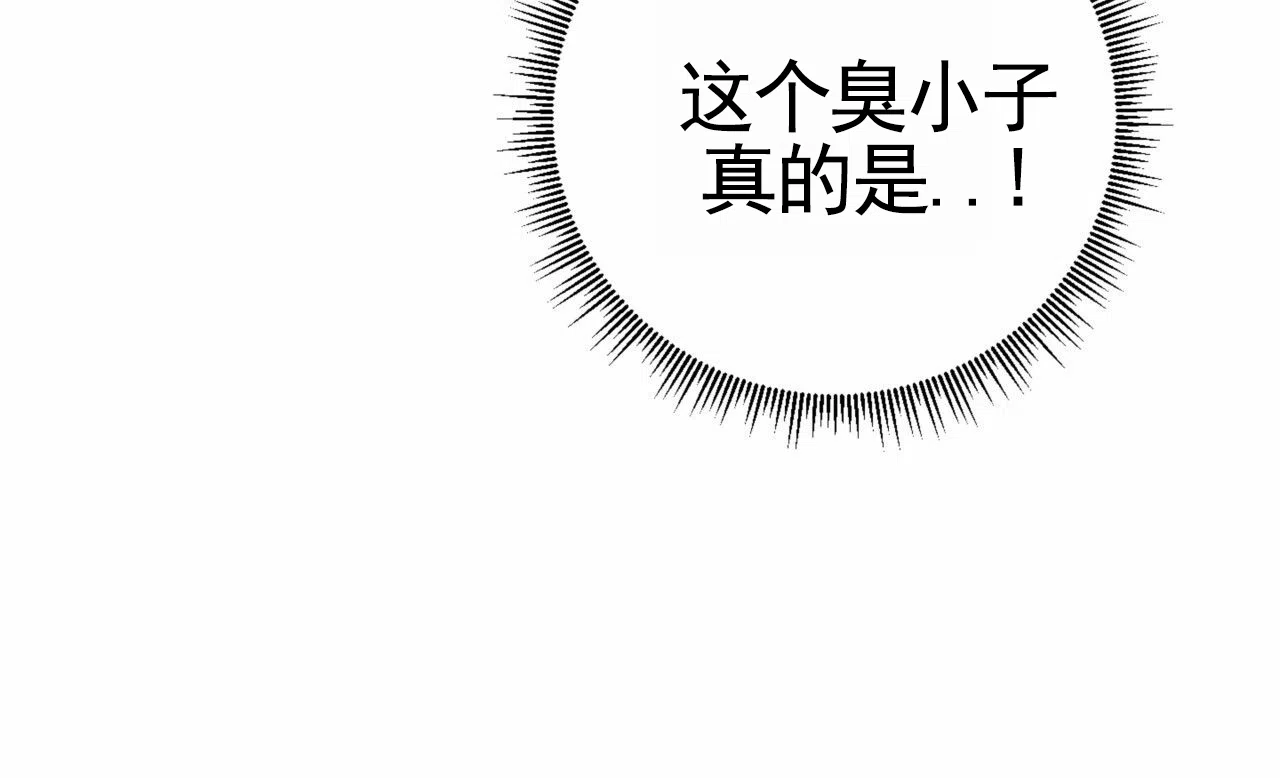 《多人成行》第20话 第5页