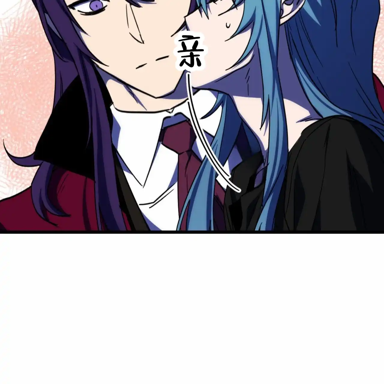 《多人成行》第21话 第30页