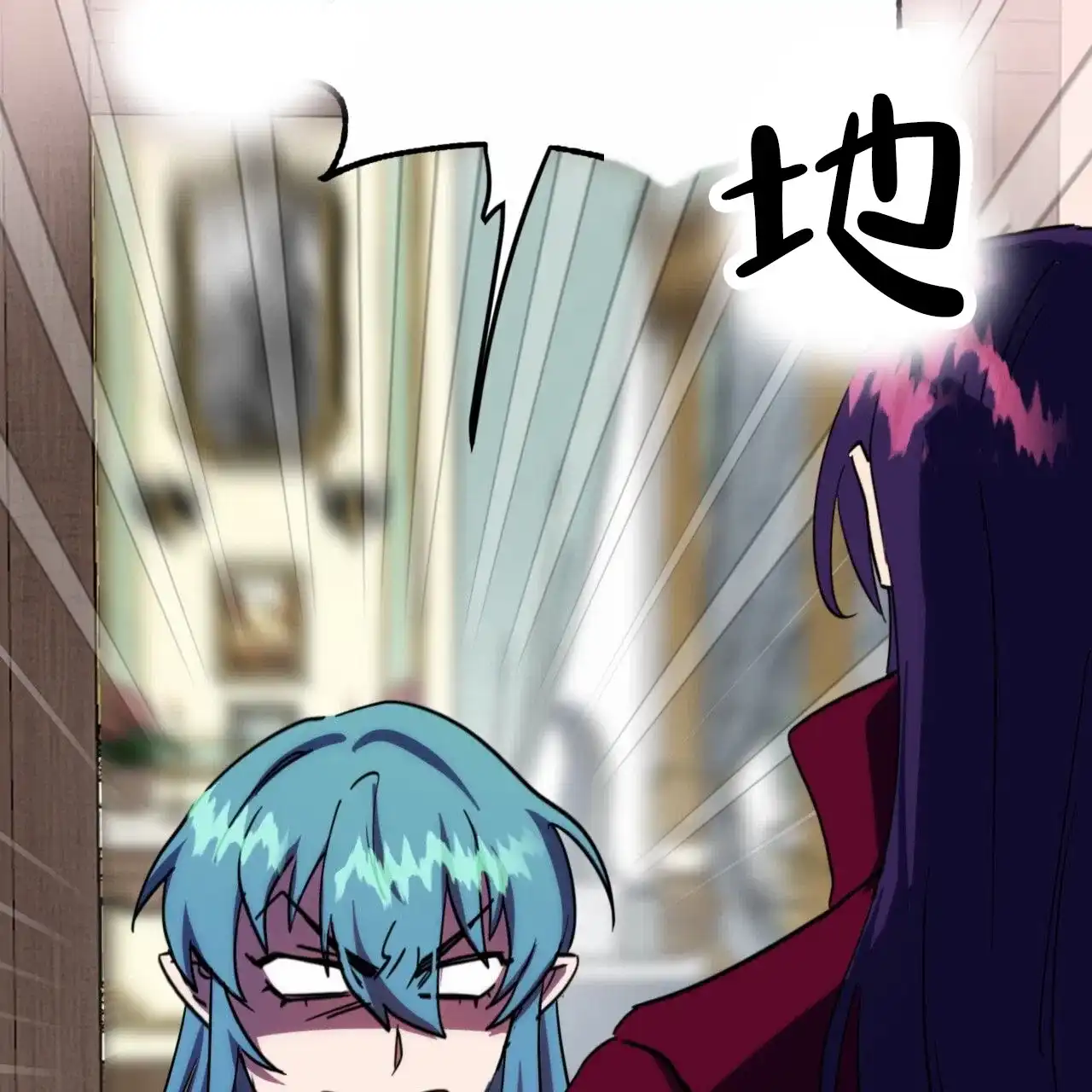《多人成行》第21话 第48页