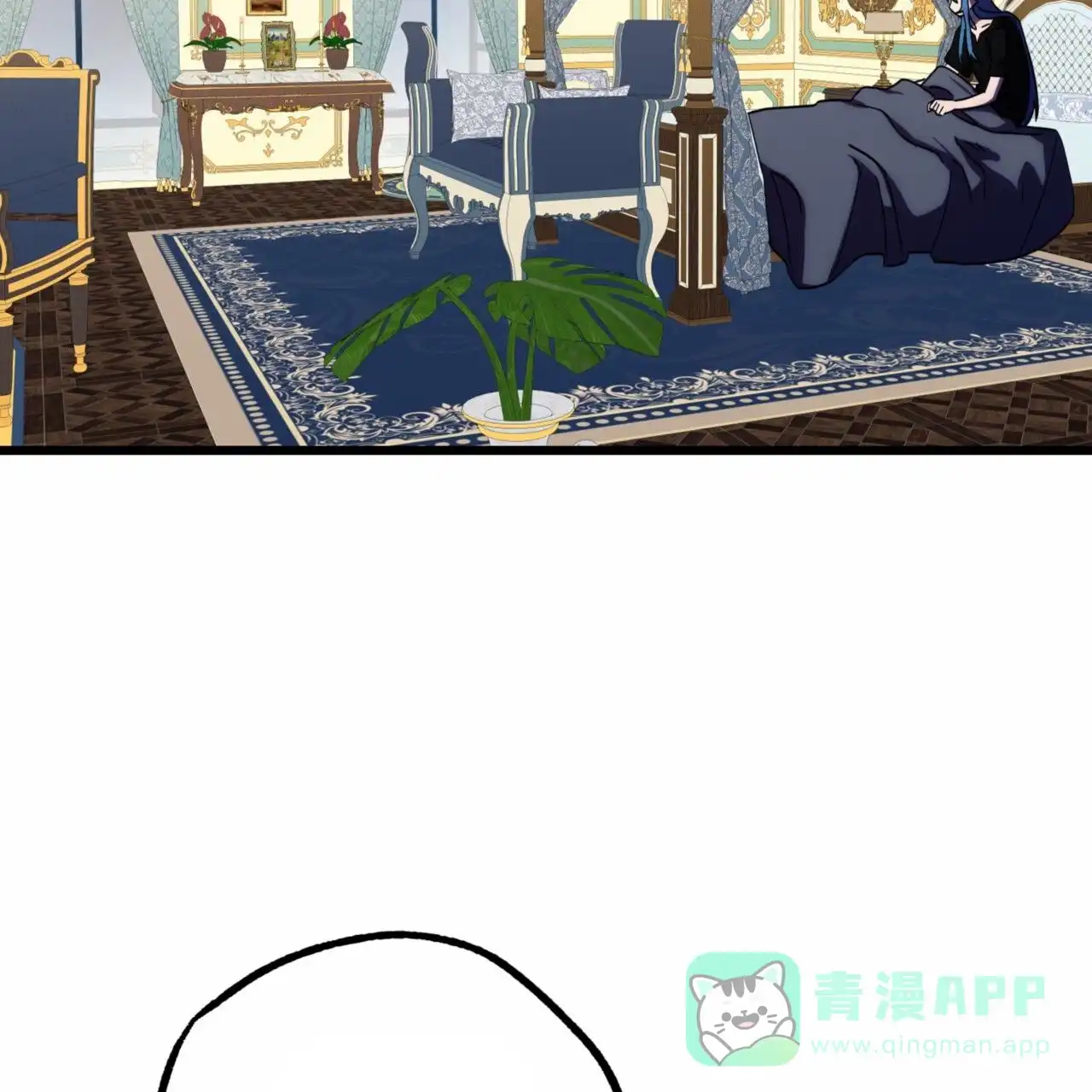 《多人成行》第21话 第21页