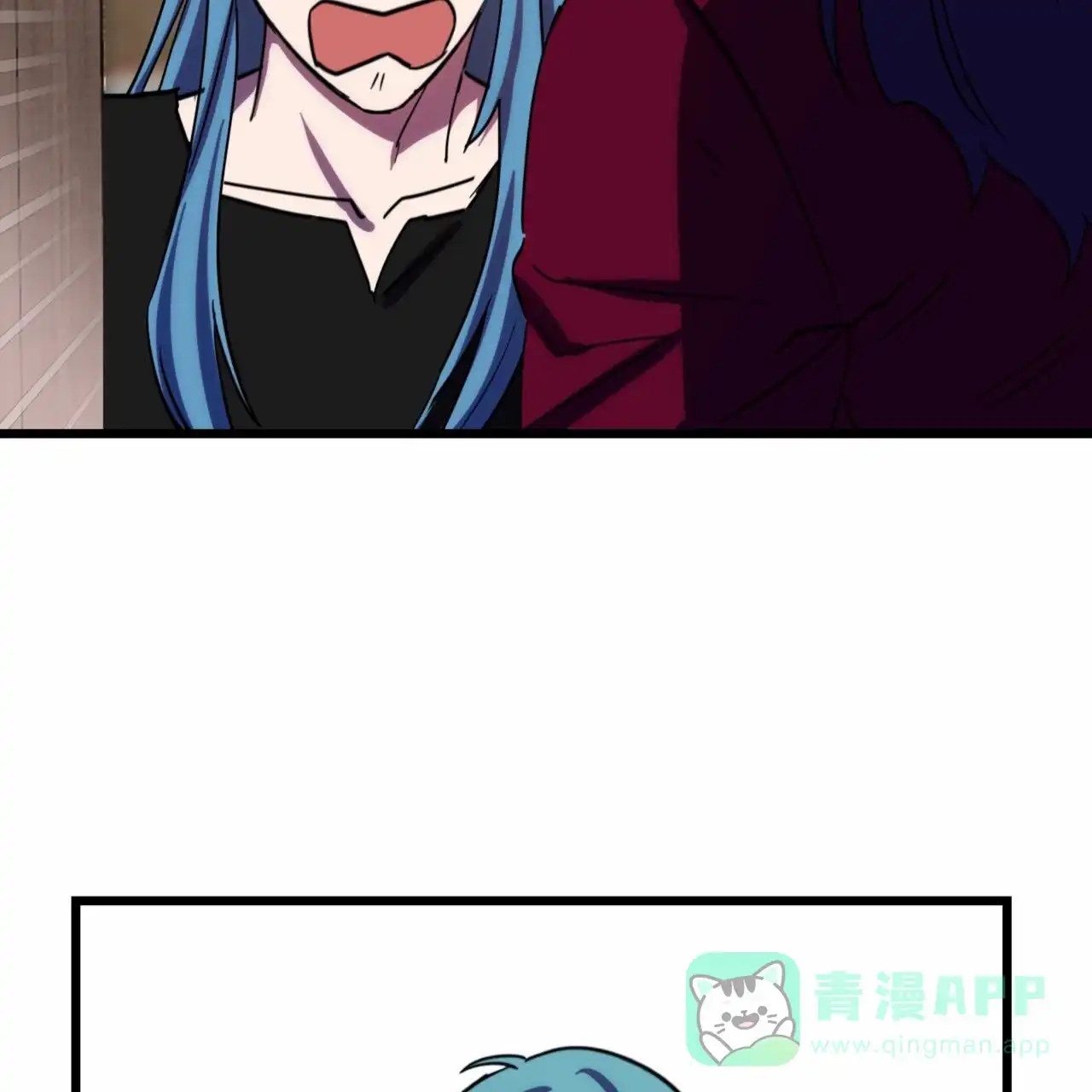 《多人成行》第21话 第1页