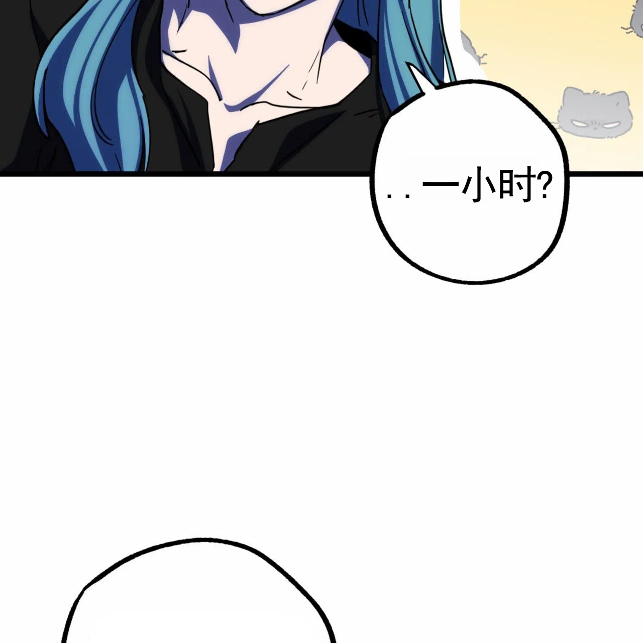 《多人成行》第21话 第24页