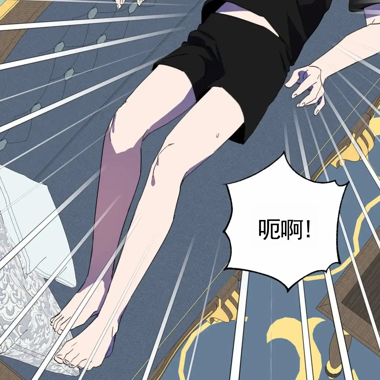 《多人成行》第21话 第35页