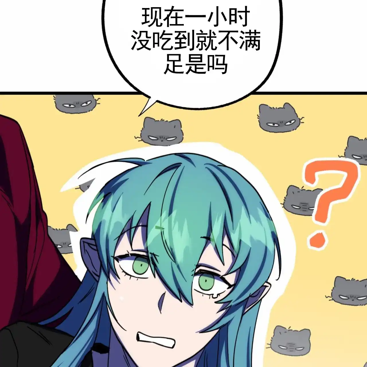 《多人成行》第21话 第23页