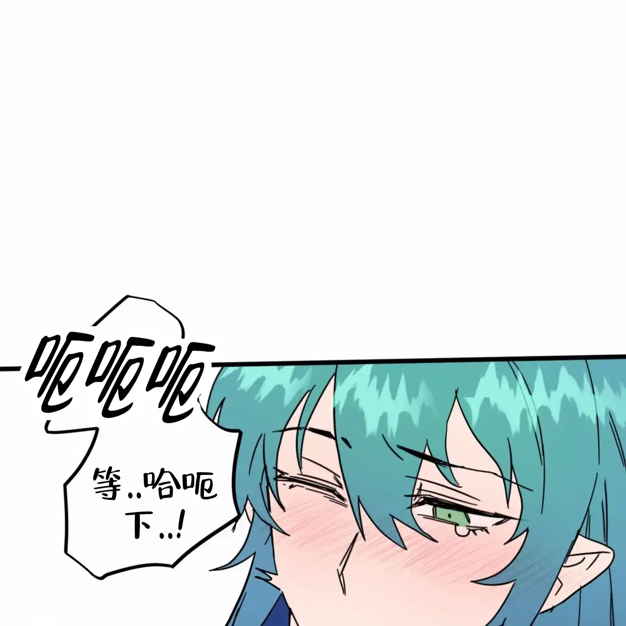 《多人成行》第22话 第35页
