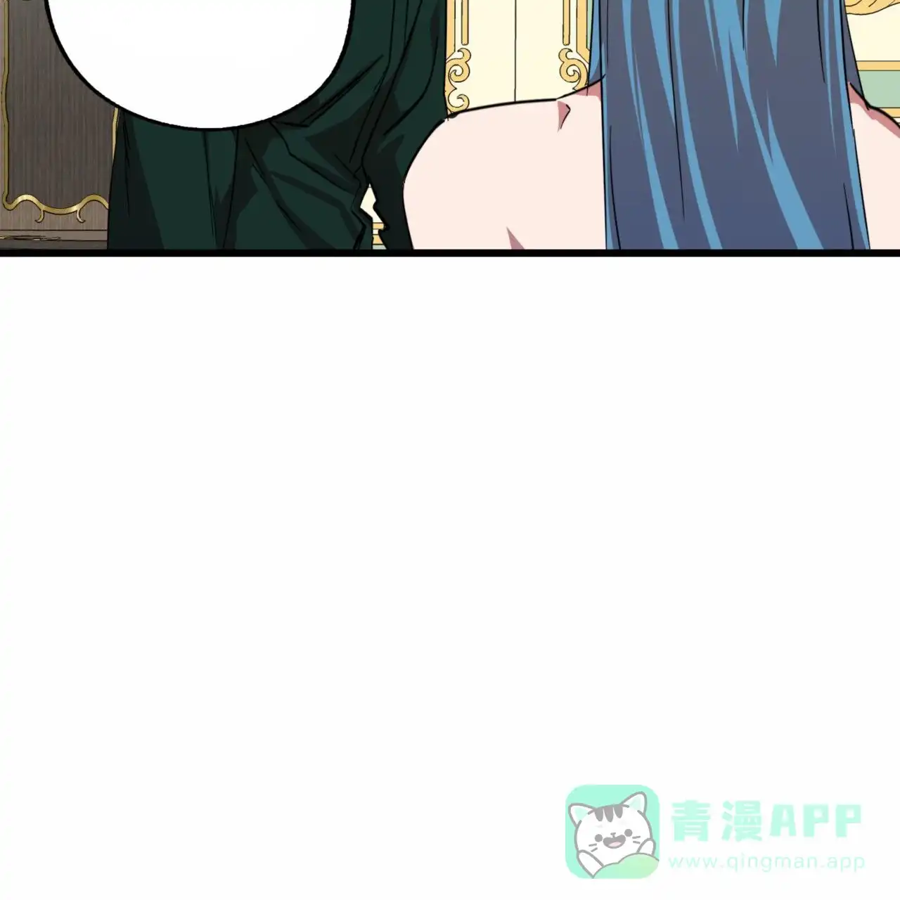 《多人成行》第24话 第1页