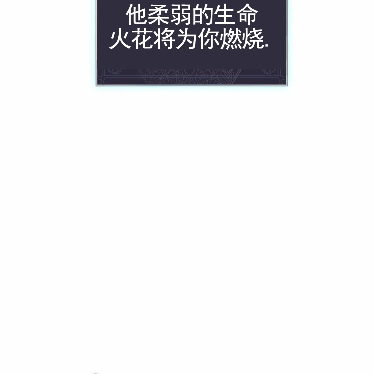 《多人成行》第25话 第14页