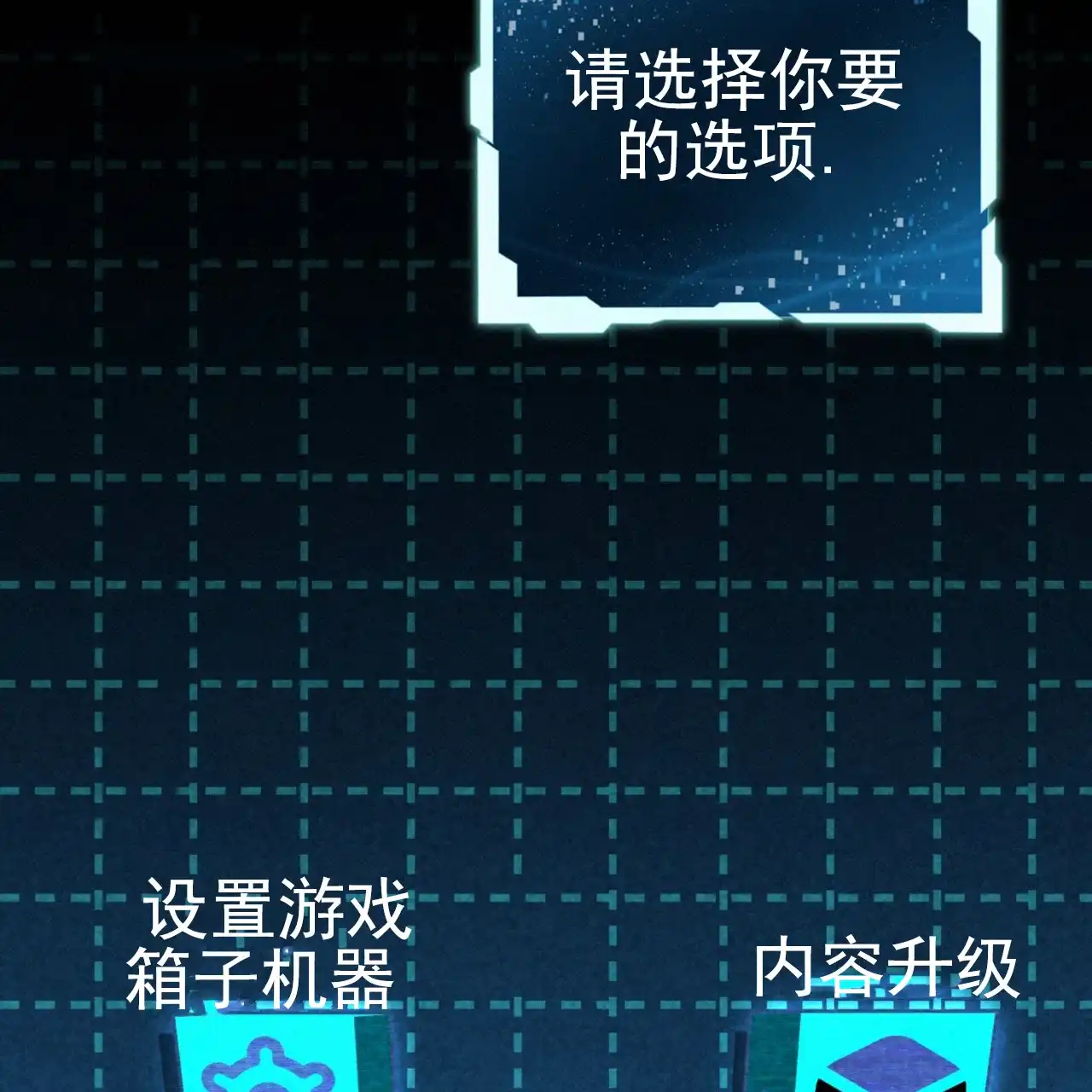 《多人成行》第3话 第4页
