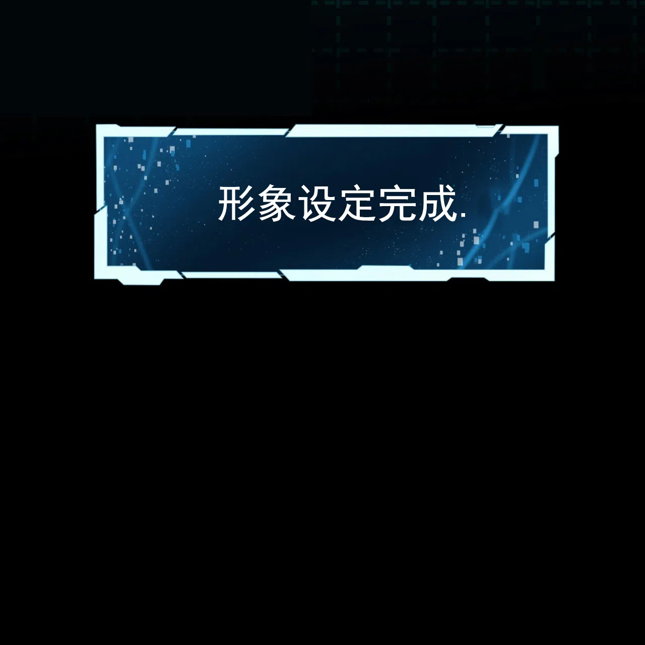 《多人成行》第3话 第18页