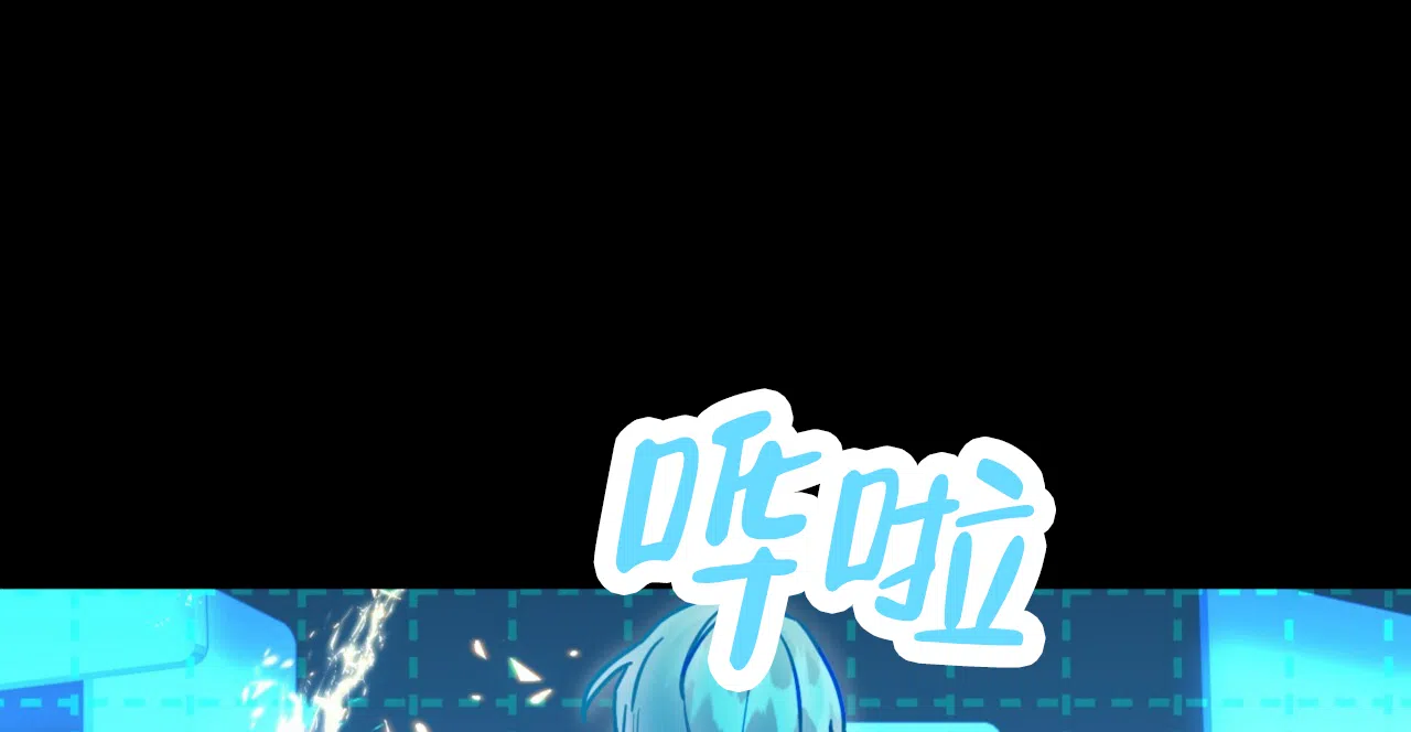 《多人成行》第3话 第15页