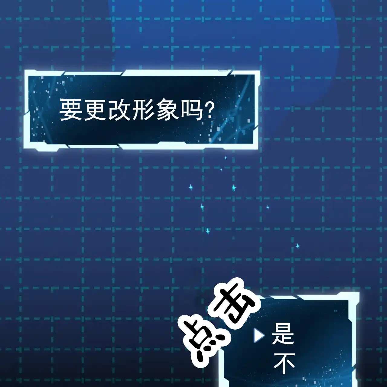 《多人成行》第3话 第13页