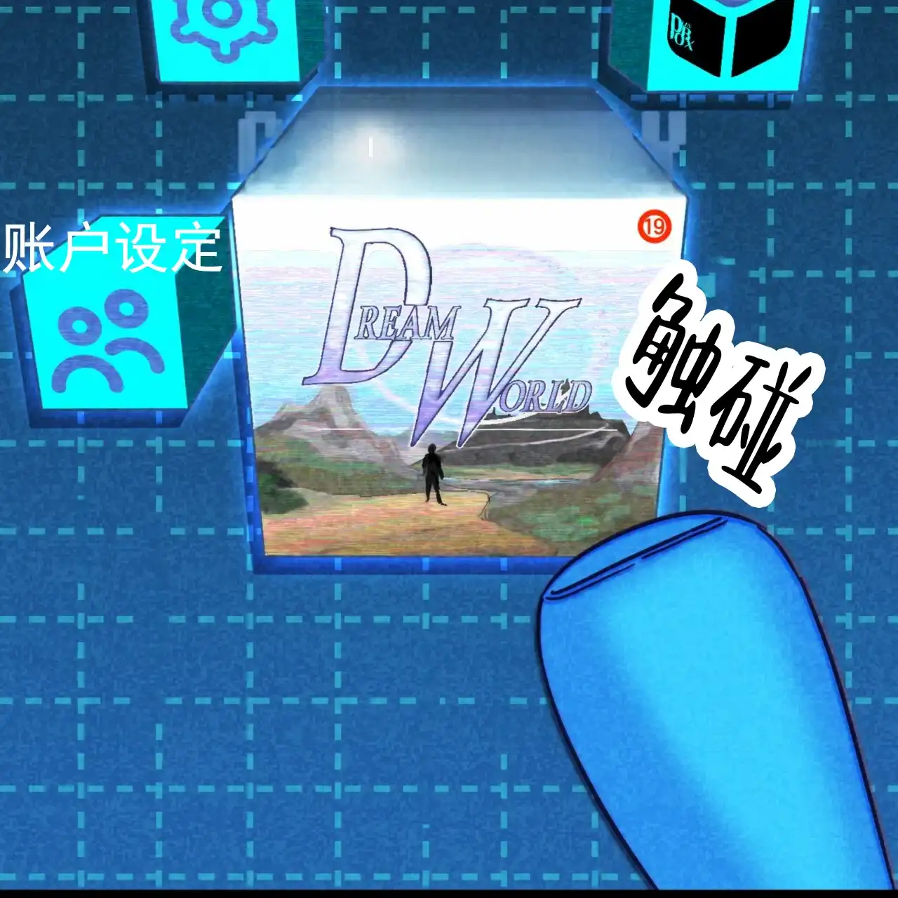 《多人成行》第3话 第5页