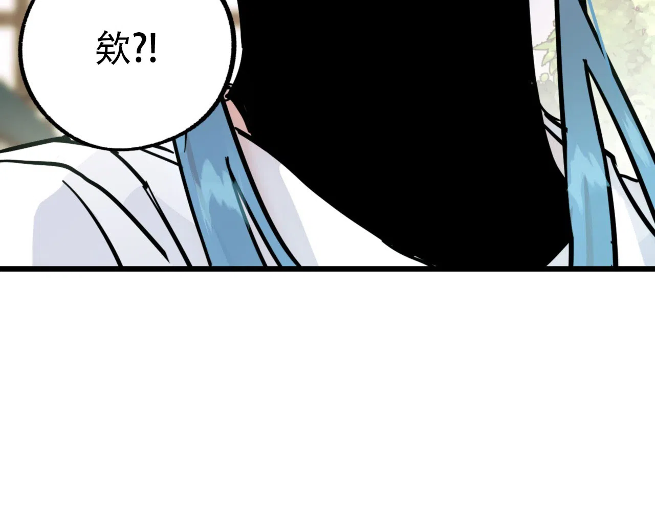 《多人成行》第4话 第17页