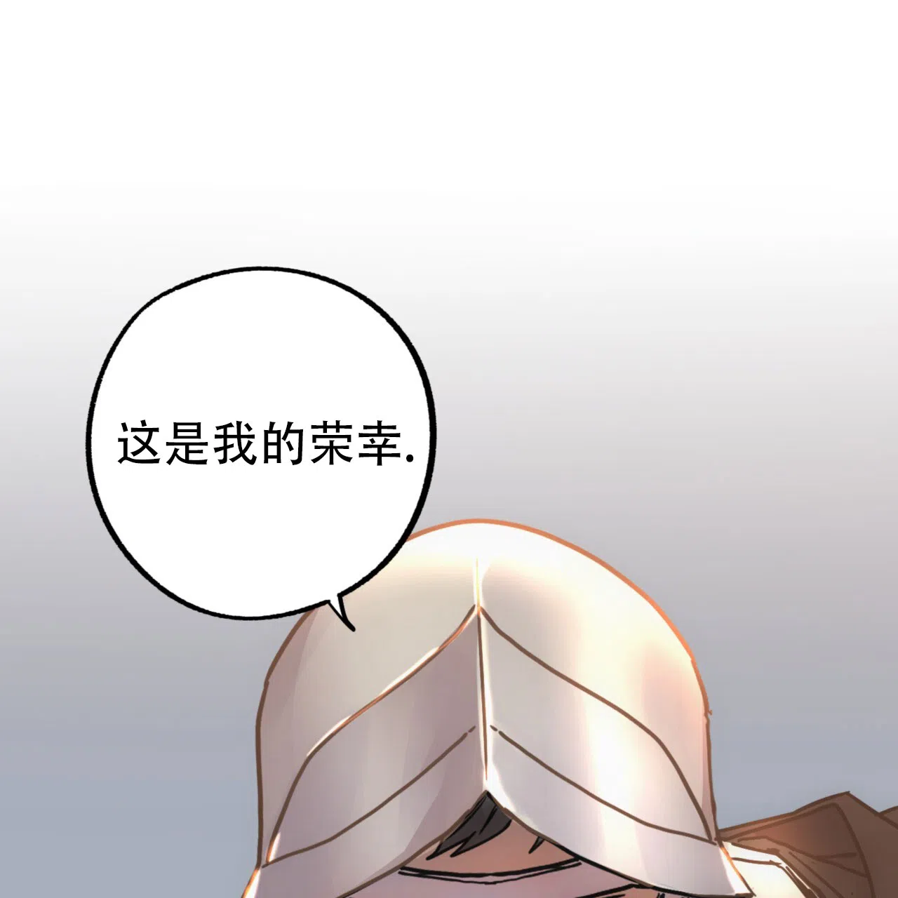 《多人成行》第6话 第34页