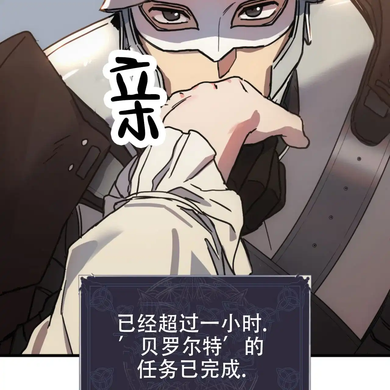 《多人成行》第6话 第35页