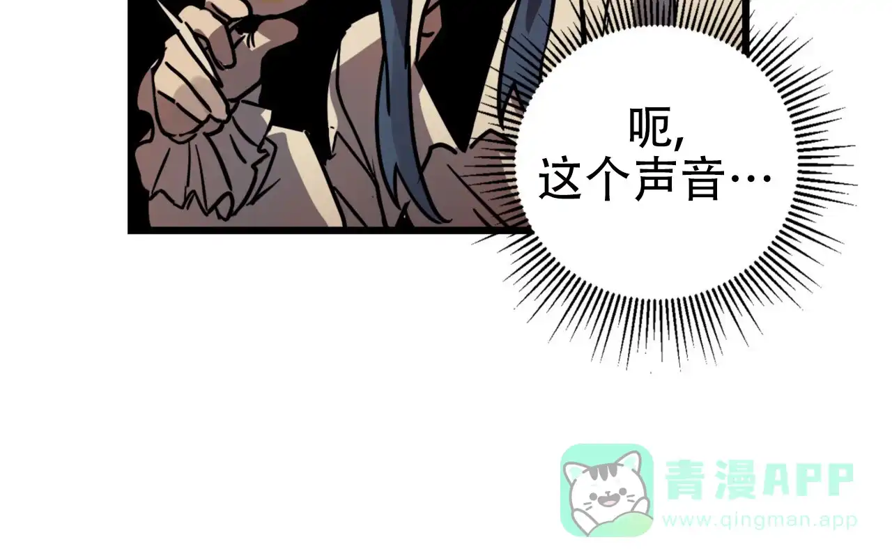 《多人成行》第7话 第26页