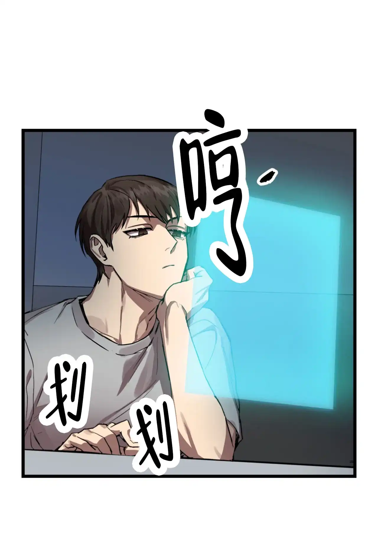 《多人成行》第7话 第37页
