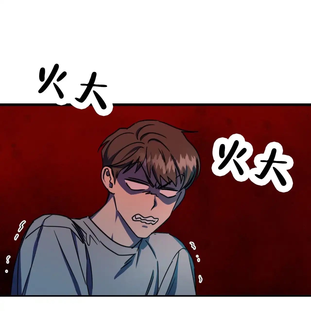 《多人成行》第8话 第13页