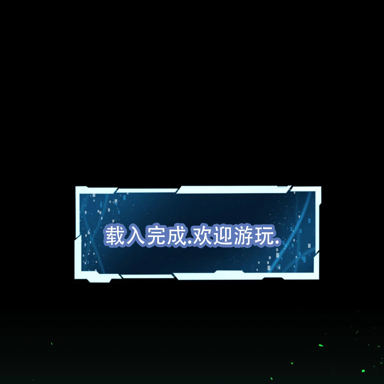 《多人成行》第9话 第7页