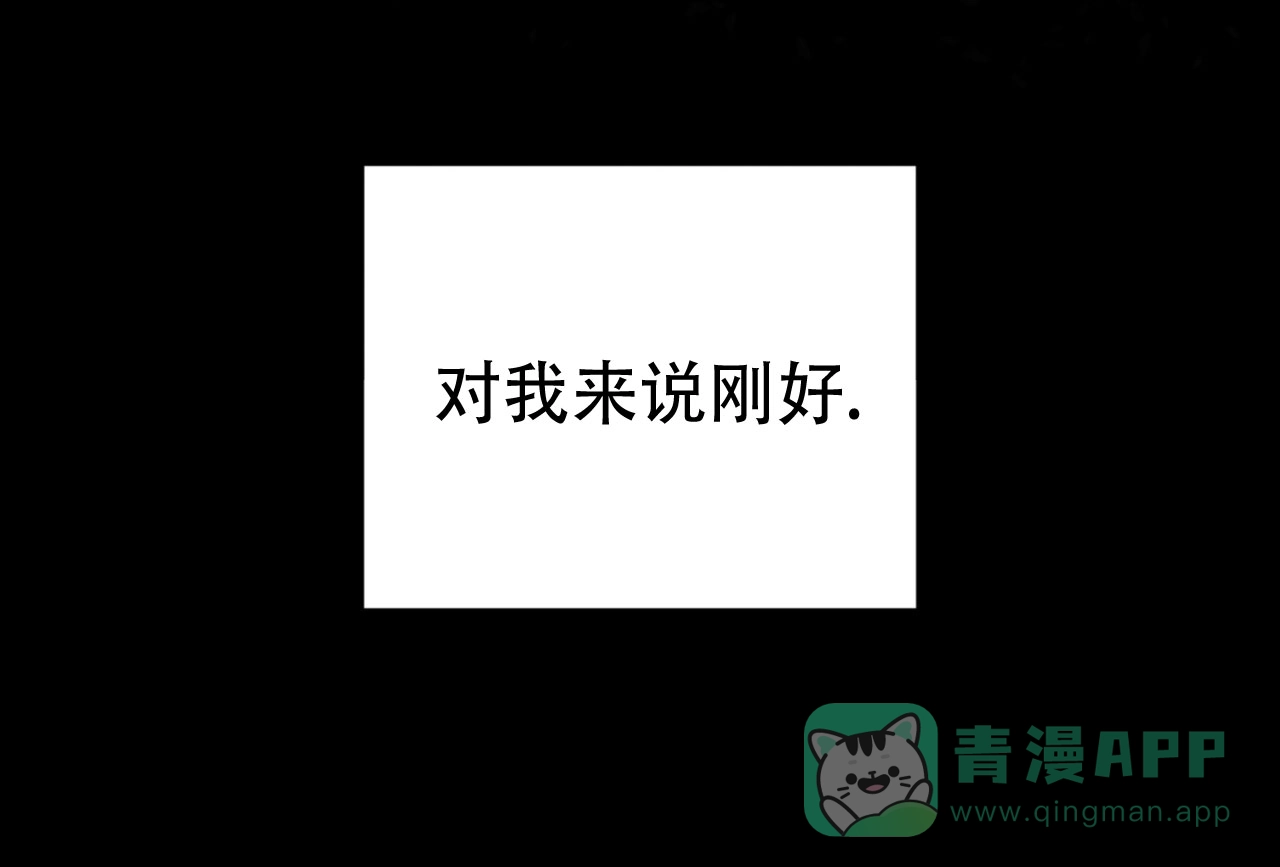 《多人成行》第9话 第6页