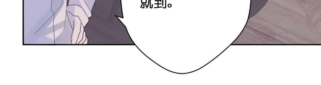 《堕天使 》【1】天使降临 第54页