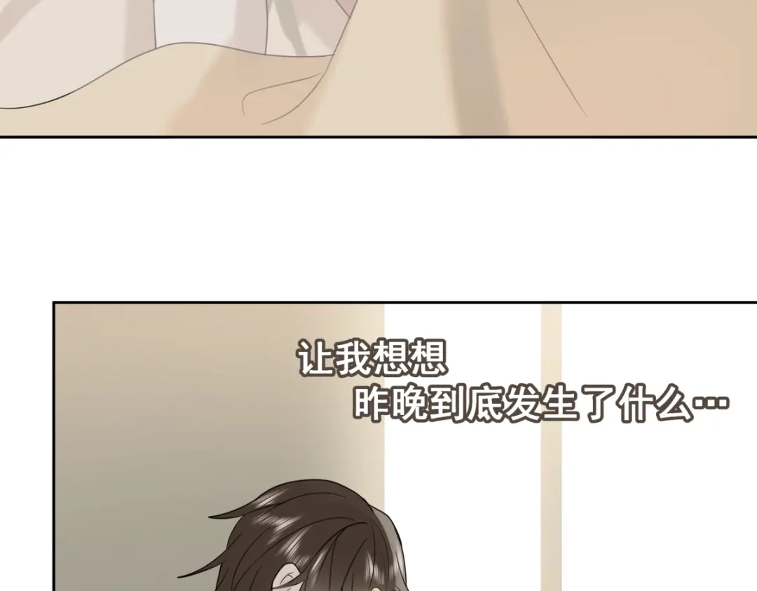 《堕天使 》【1】天使降临 第130页