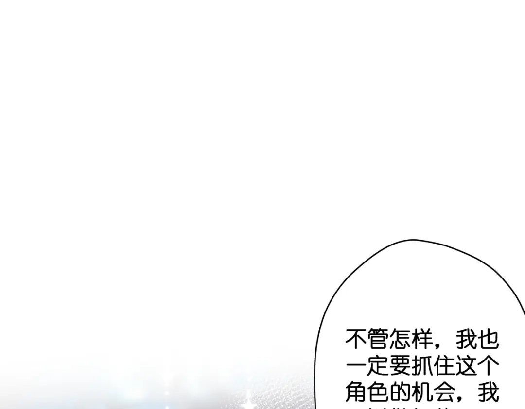 《堕天使 》【1】天使降临 第47页