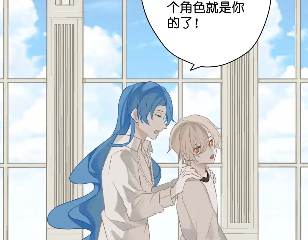 《堕天使 》【1】天使降临 第27页
