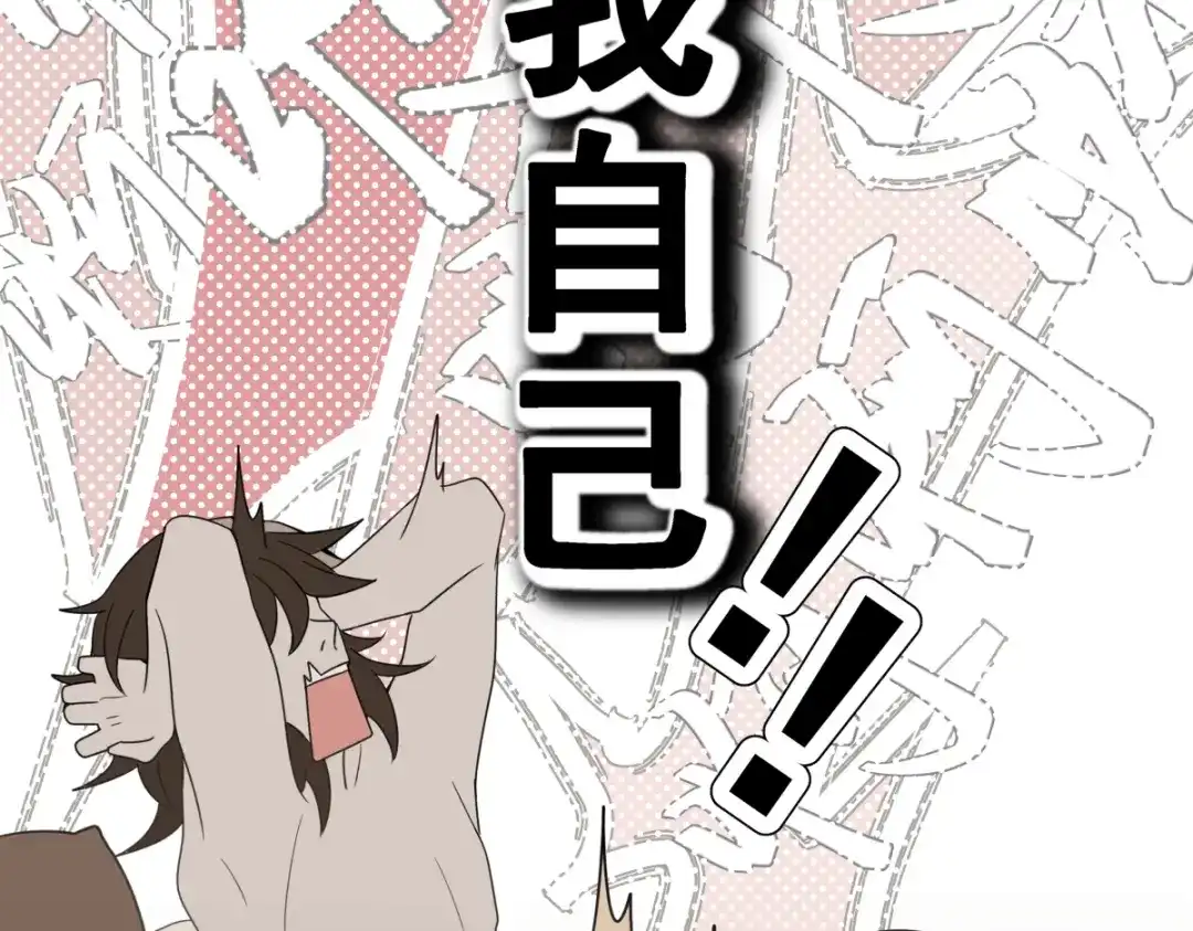 《堕天使 》【1】天使降临 第144页