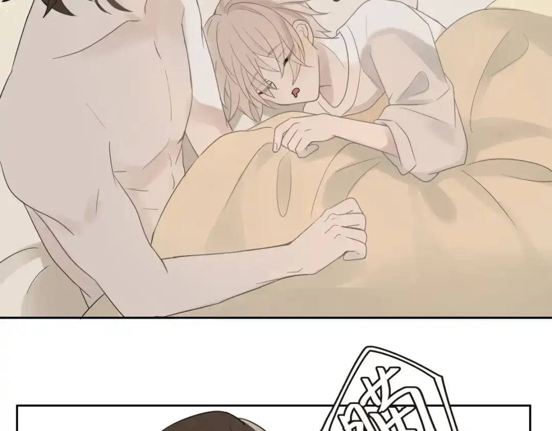 《堕天使 》【1】天使降临 第134页