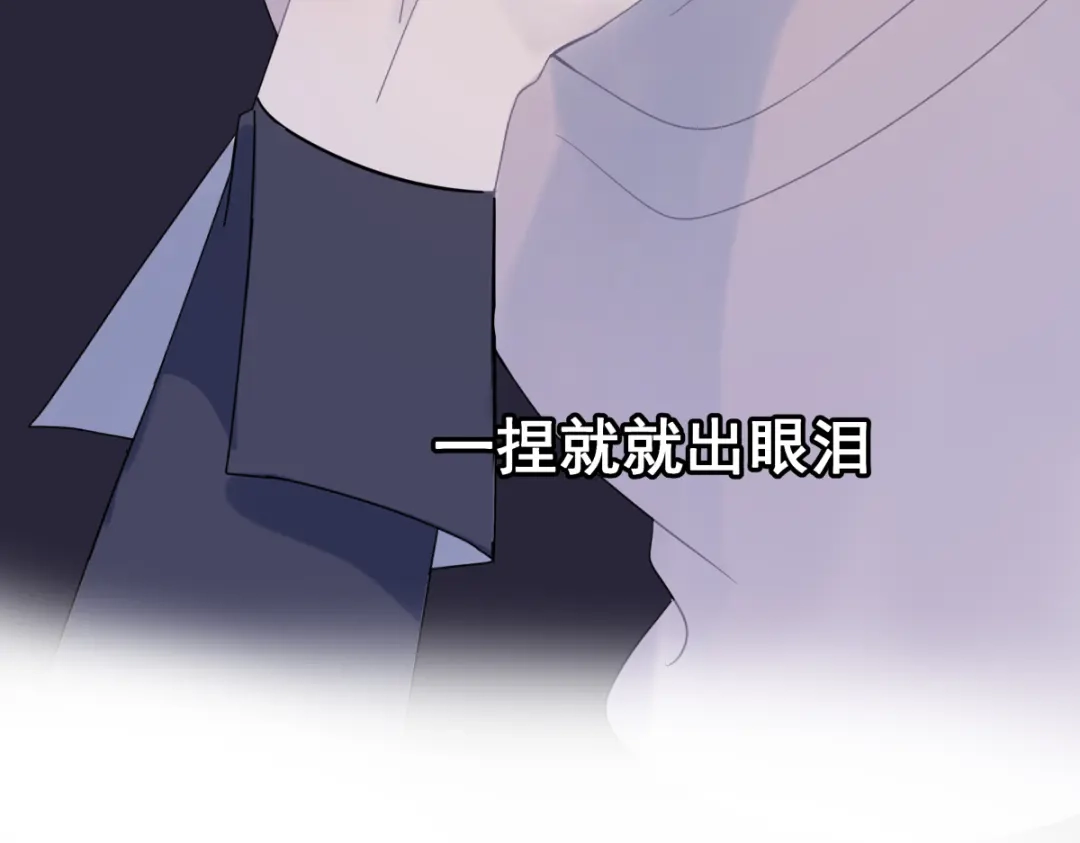 《堕天使 》【1】天使降临 第109页