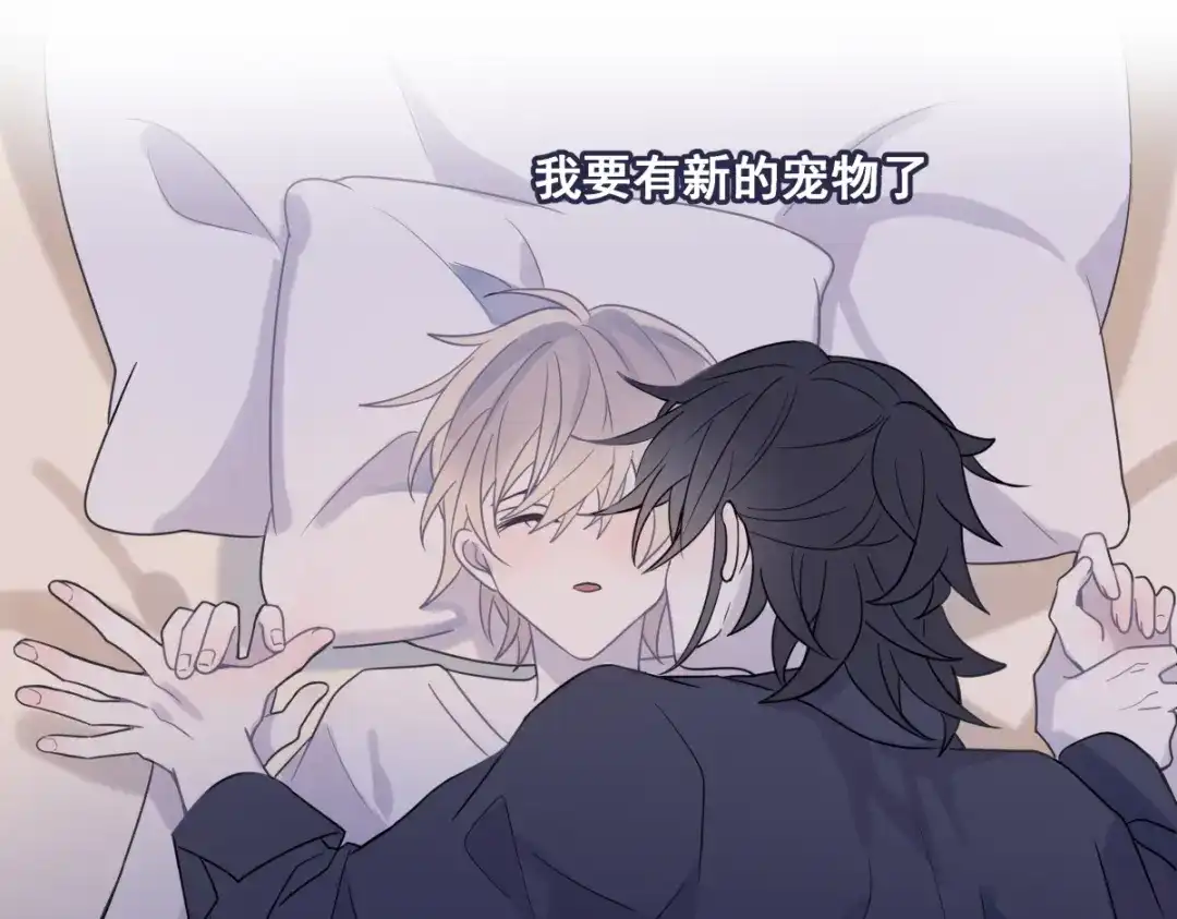 《堕天使 》【1】天使降临 第119页