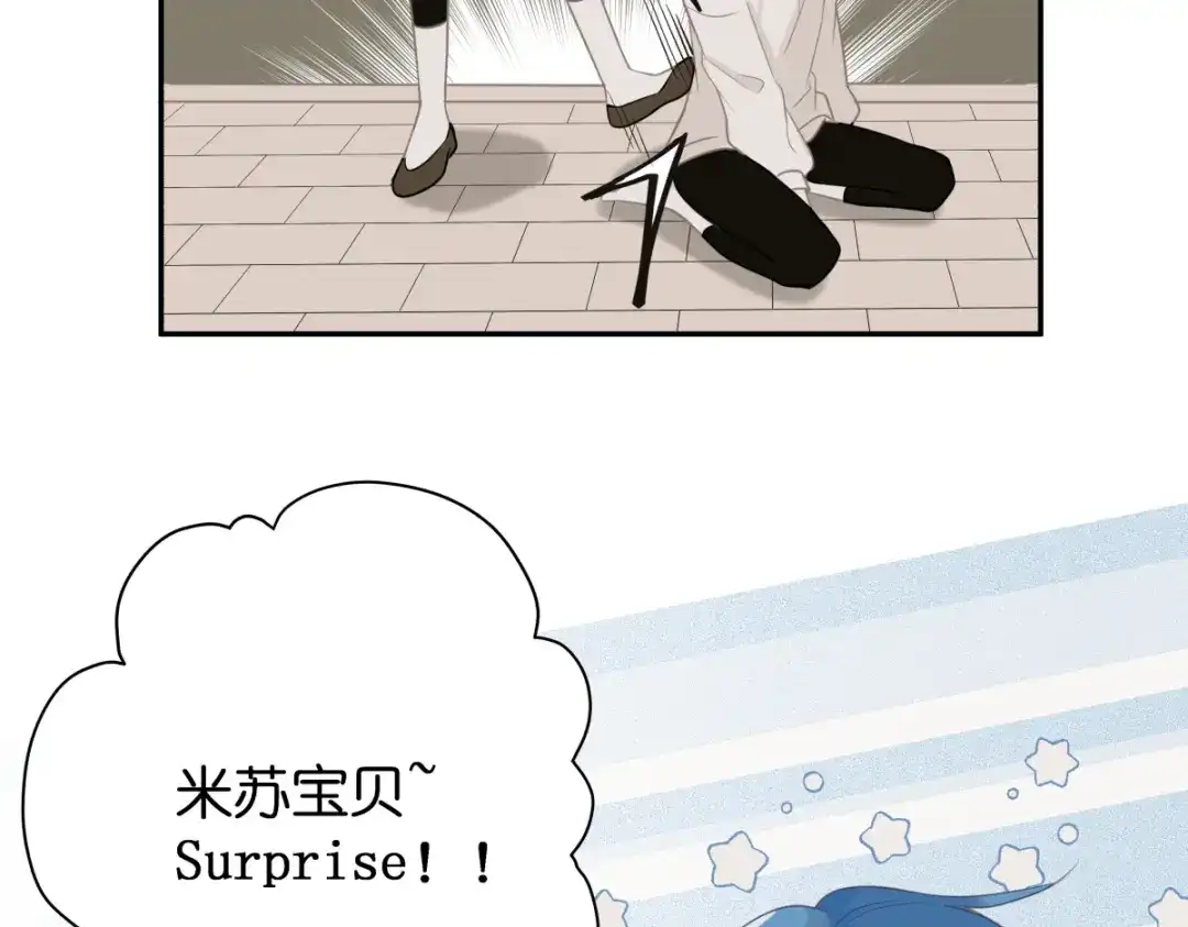 《堕天使 》【1】天使降临 第19页