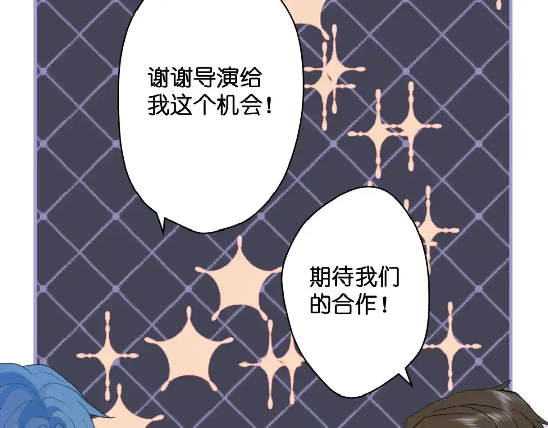 《堕天使 》【1】天使降临 第50页