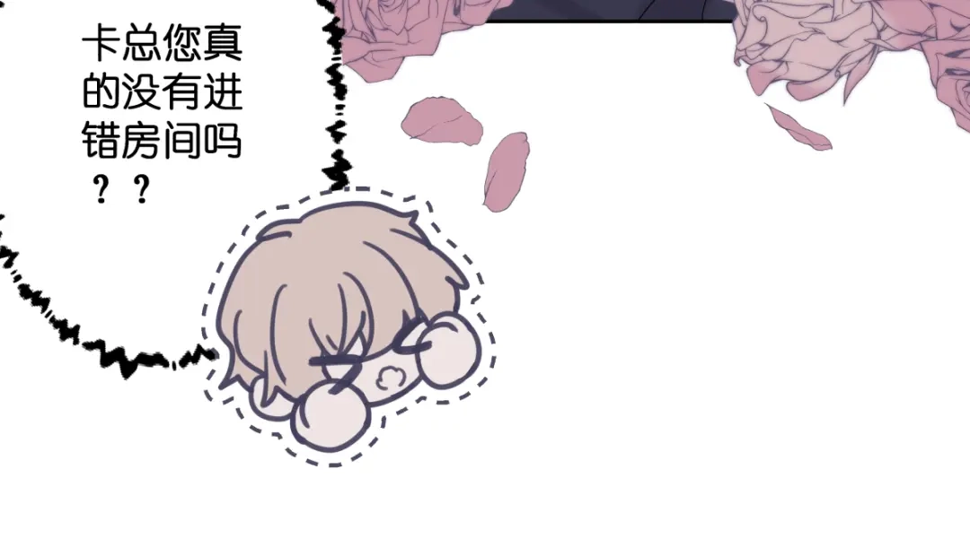 《堕天使 》【1】天使降临 第102页